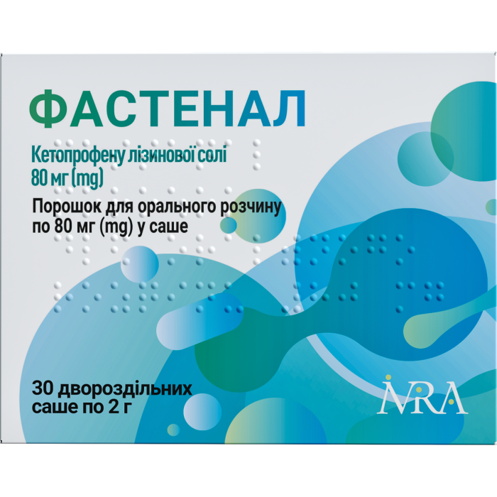 Фастенал порошок для орального розчину по 80 мг саші №30