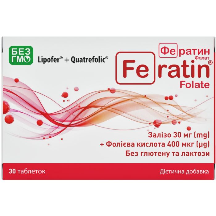 Фератин Фолат таблетки №30