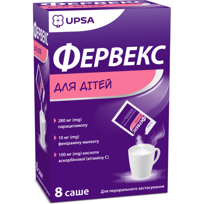 Фервекс для детей №8 