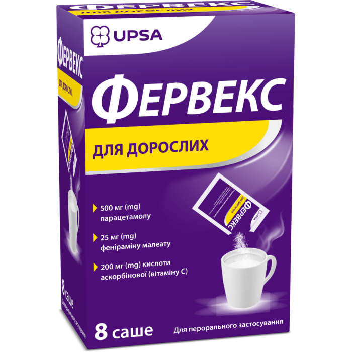 Фервекс для дорослих (з вітаміном С) №8 