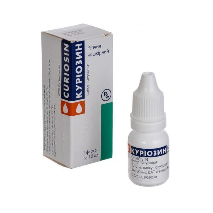 Куриозин раствор 10 мл 