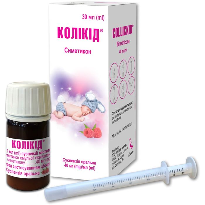 Коликид суспензия оральная 30 мл
