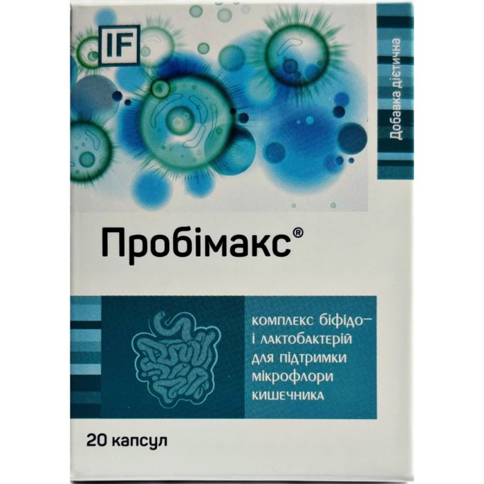 Пробімакс капсули №30