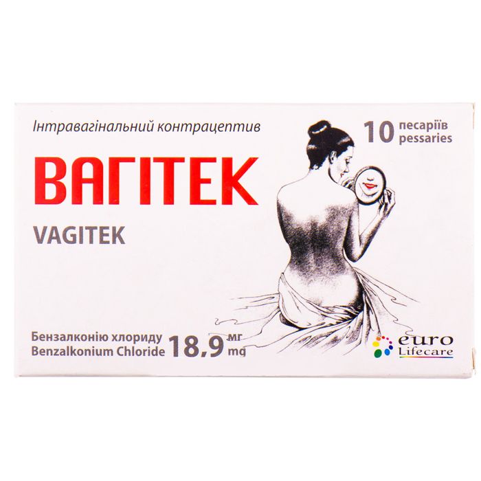Вагітек 18,9 мг пісарії №10 