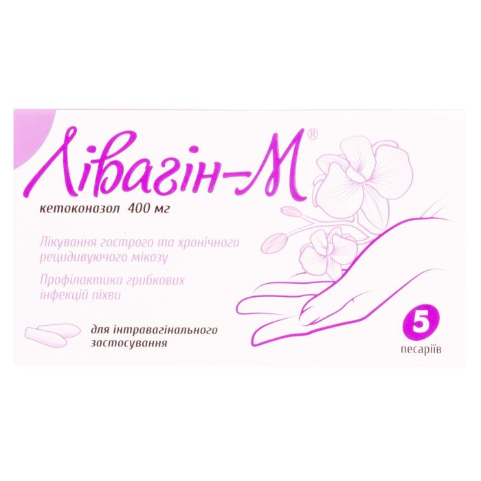 Лівагін-М 400 мг песарії №5