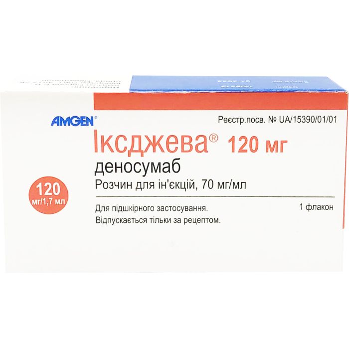 Иксджева 70 мг/мл раствор флакон 1,7 мл