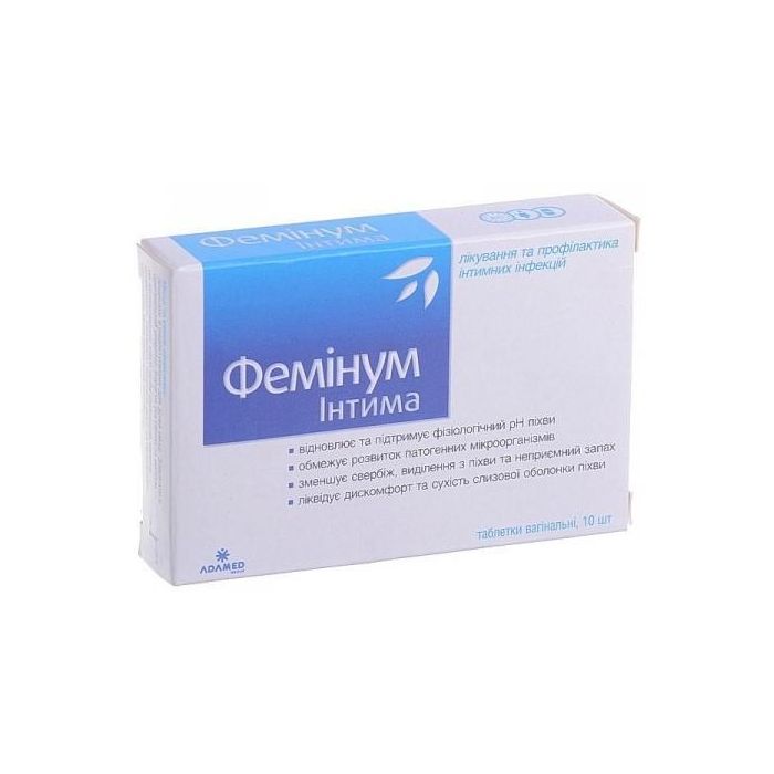 Феминум Интима таблетки вагинальные №10
