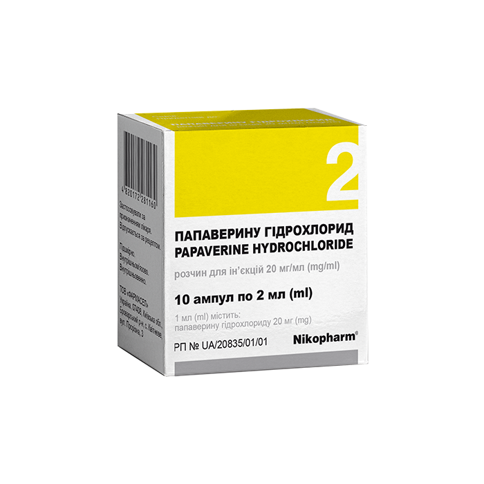 Папаверина гидрохлорид 2% 2 мл ампулы №10