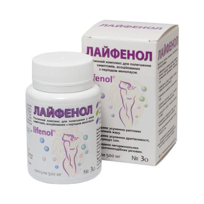 Лайфенол капсули №30