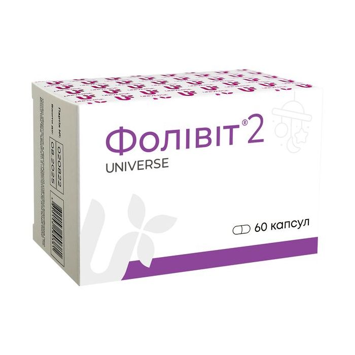 Фолівіт-2 500 мг капсули №60