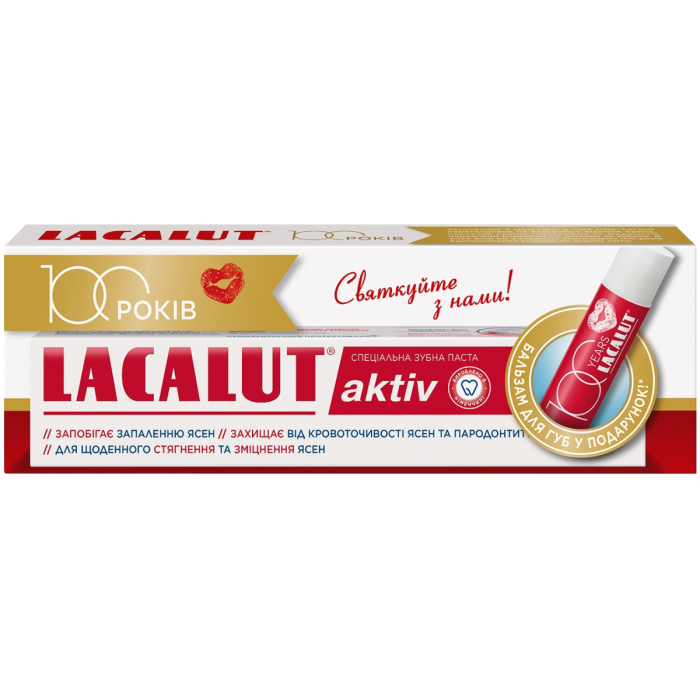 Набір Lacalut (Лакалут) Зубна паста Aktive 75 мл + Бальзам для губ 3,5 г