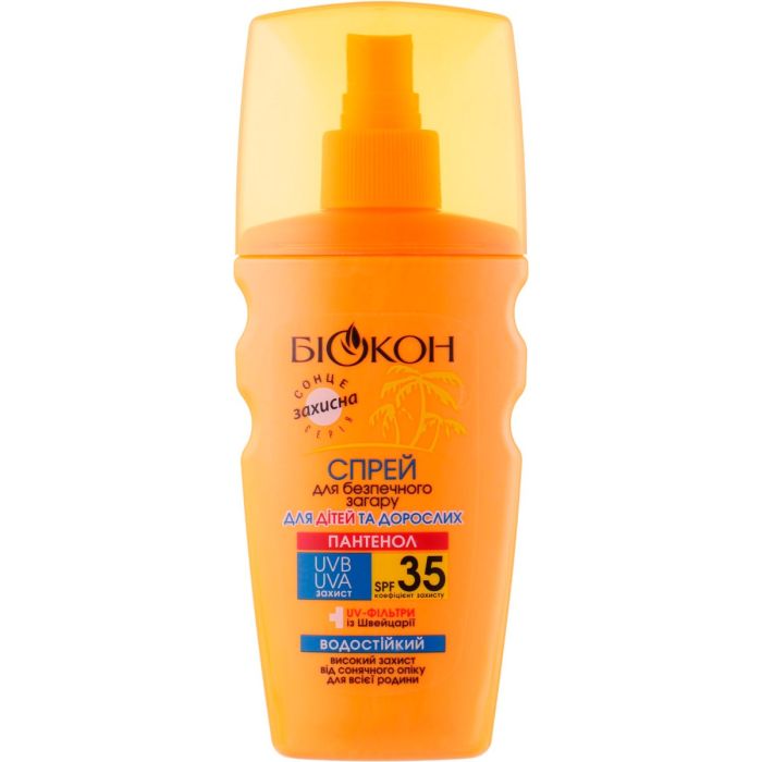 Спрей Біокон для дітей та дорослих для безпечної засмаги SPF 35, 160 мл