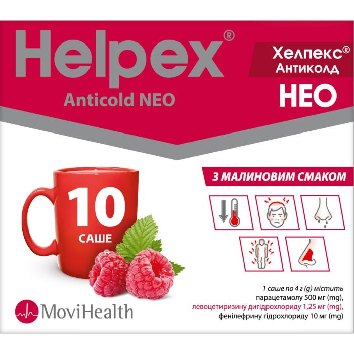 Хелпекс Антиколд НЕО малина 4 г саше №10 