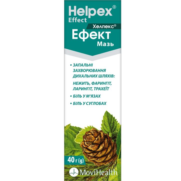 Хелпекс Ефект мазь 40 г