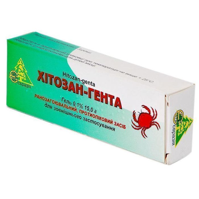 Хитозан-Гента 0,1% гель 15 г 