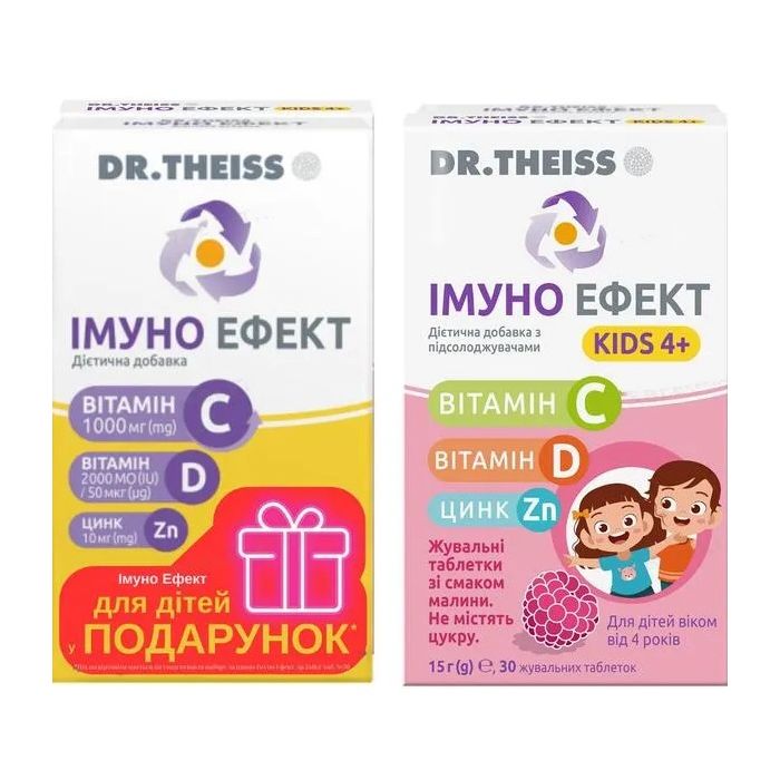 Набір Імуно Ефект Др.Тайсс таблетки №30 + Імуно Ефект Др.Тайсс Кідс 4+ таблетки №30