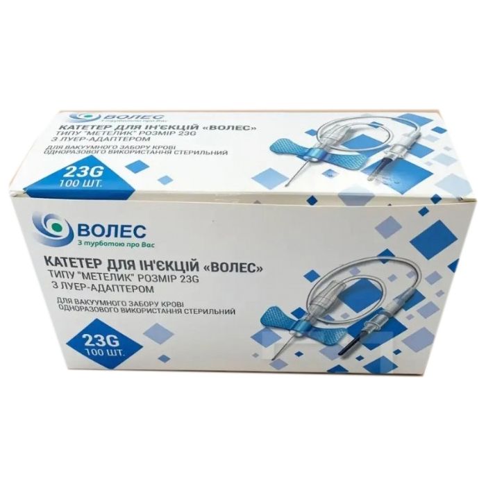 Катетер внутрішньовенний Волес тип метелик 23G №100