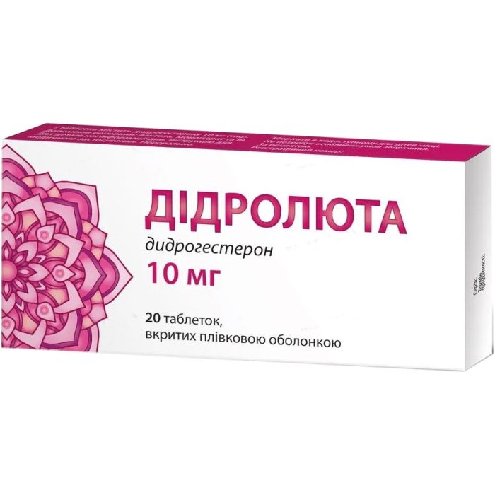 Дідролюта 10 мг таблетки №20