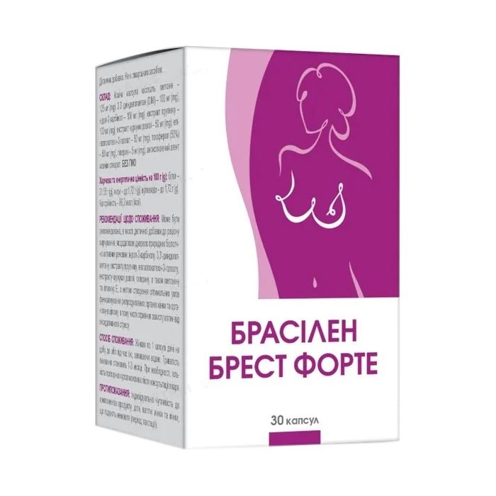 Брасілен Брест Форте капсули №30