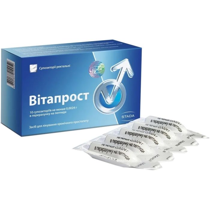 Витапрост суппозитории №10