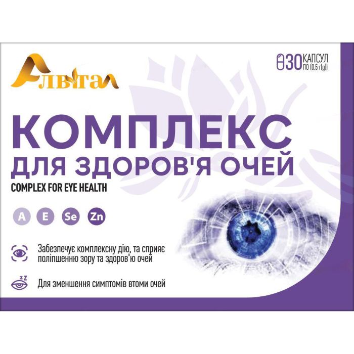 Алвітал комплекс для здоров'я очей капсули №30