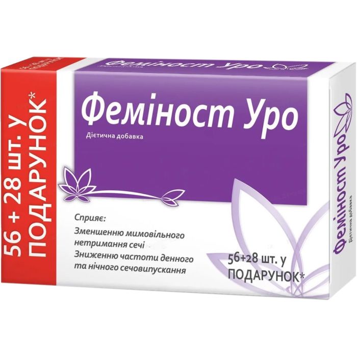 Феминост Уро таблетки №84 (56+28)