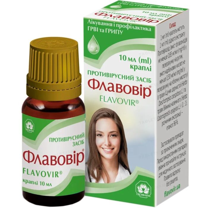 Флавовир капли 10 мл