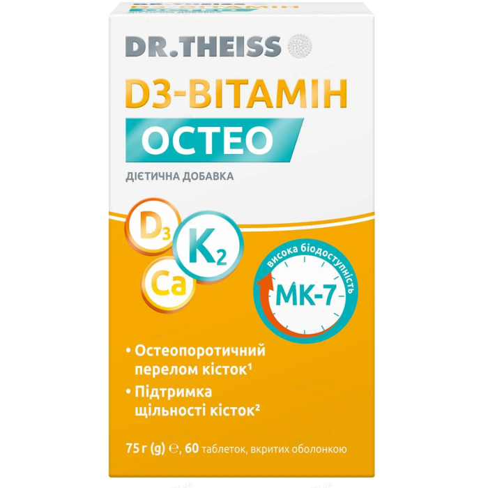 D3-Витамин Остео Dr.Theiss таблетки №60