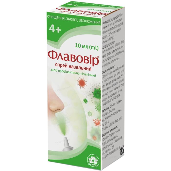 Флавовір спрей назальний 10 мл 