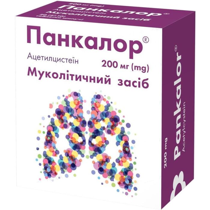 Панкалор 200 мг шипучі таблетки №20