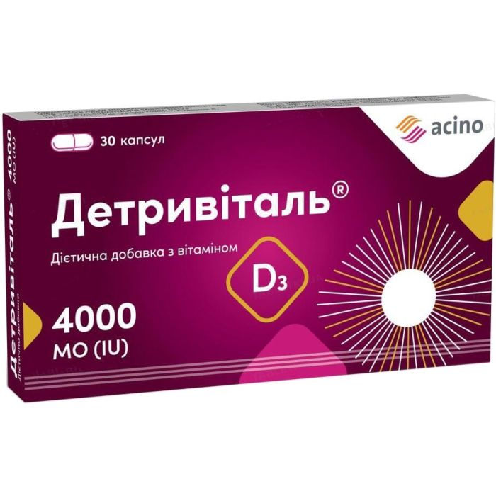 Детривіталь 4000 МО капсули №30