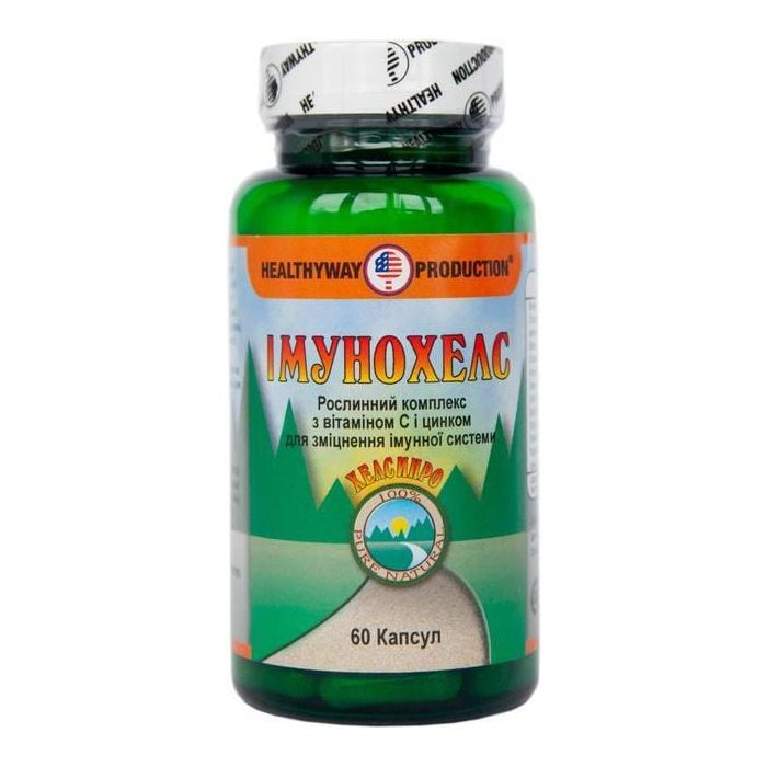 Імунохелс Healthyway Production капсули №60
