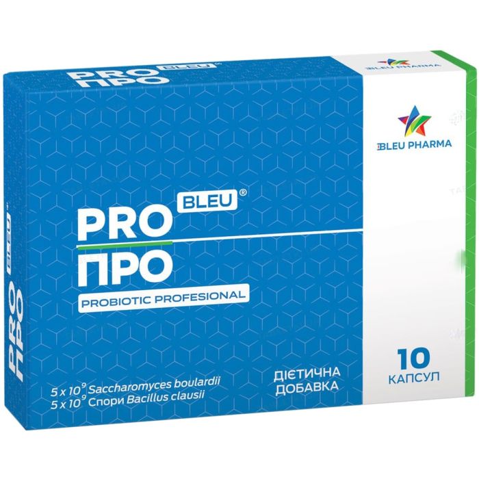 Про капсулы №10