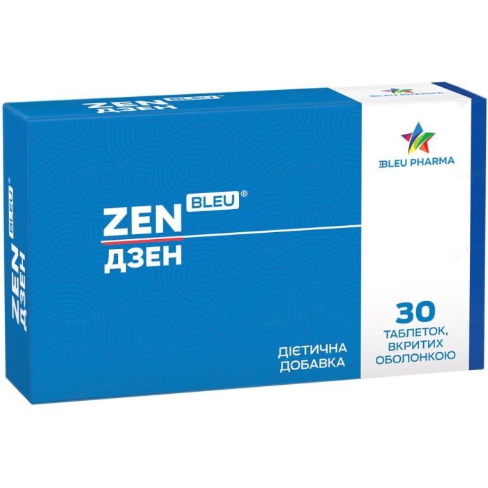 Дзен таблетки № 30