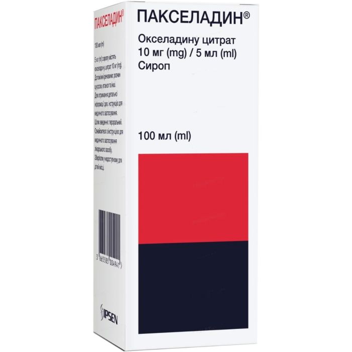 Пакселадин 10 мг/5 мл сироп 100 мл