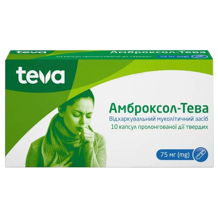 Амброксол-Тева 75 мг капсулы №10 