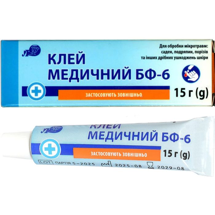 Клей медицинский БФ-6 в тубах в пачке 15 г 