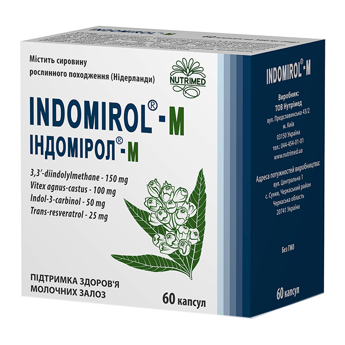 Индомирол-М 360 мг капсулы №60 фото №1 Индомирол-М 360 мг капсулы №60