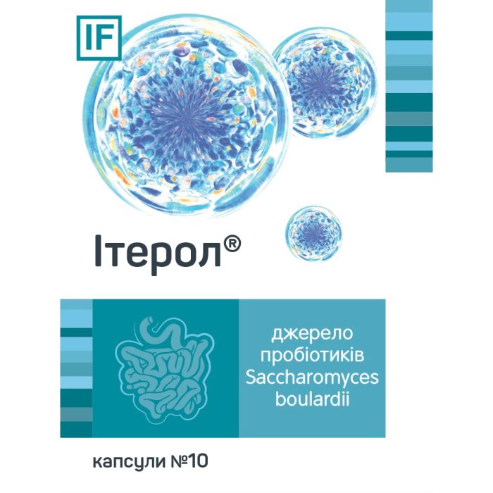 Ітерол капсули №10