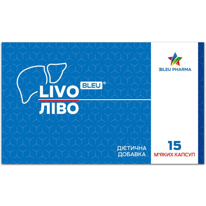 Ливо Блу (Livo Bleu) капсулы №15