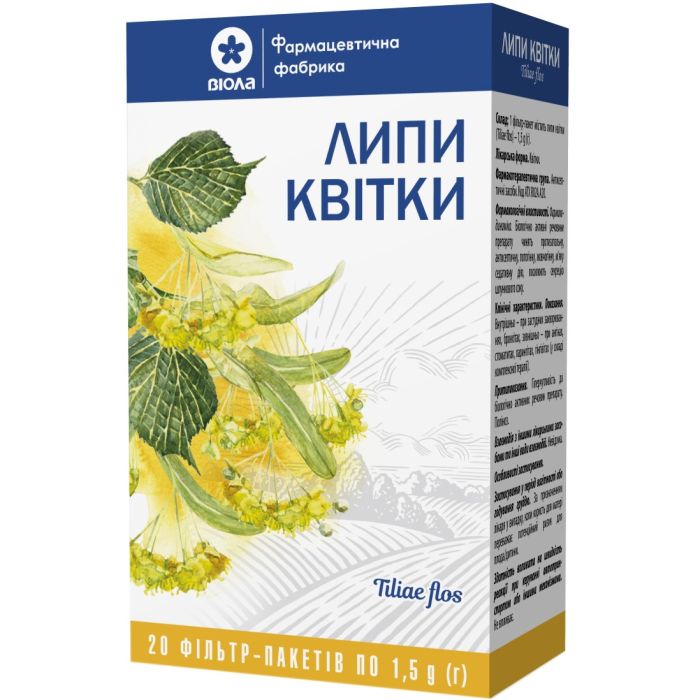 Липи квітки по 1.5 г у фільтр-пакетах №20