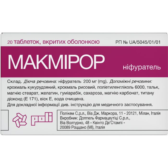 Макмірор 200 мг таблетки №20