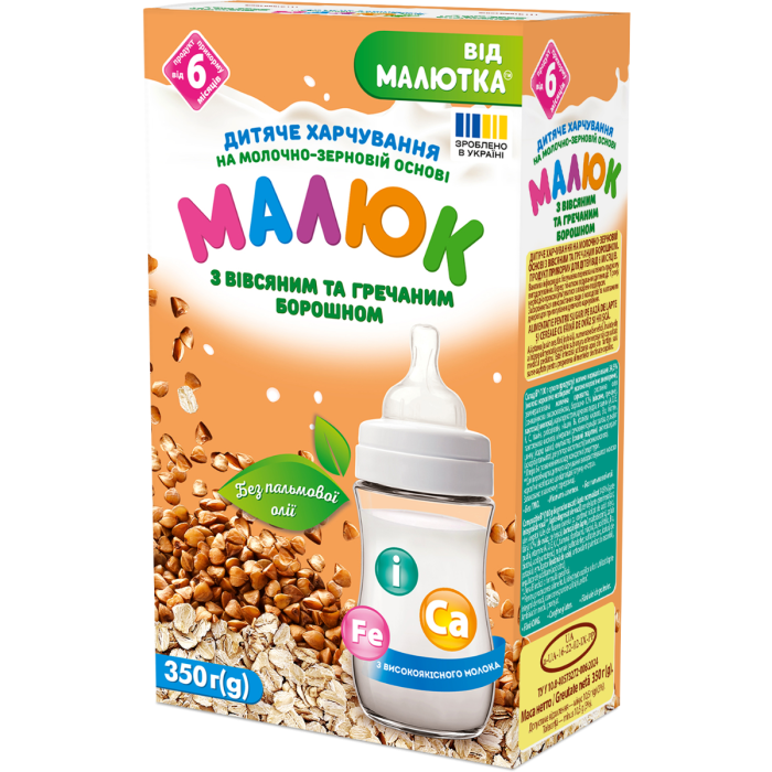 Детское питание Малюк на молочно-зерновой основе с овсяной и гречневой мукой с 6 месяцев, 350 г