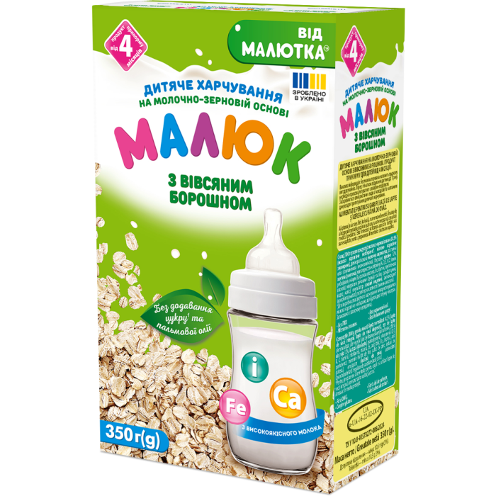 Дитяче харчування Малюк на молочно-зерновій основі з вівсяним борошном з 4 місяців, 350 г