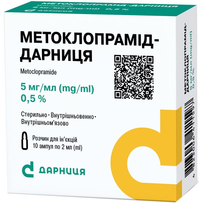 Метоклопрамід-Дарниця 0,5% ампули 2 мл №10