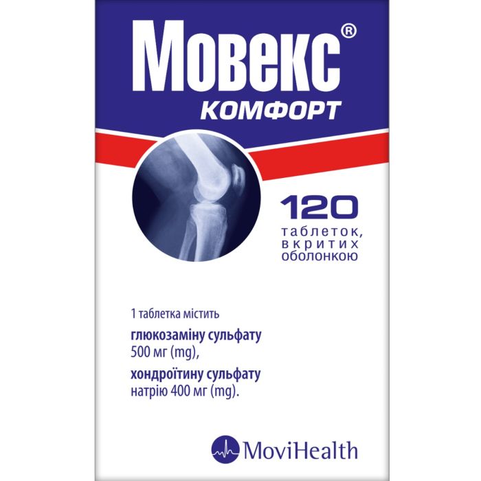 Мовекс Комфорт таблетки №120