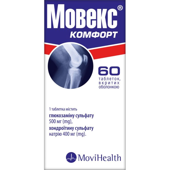 Мовекс Комфорт таблетки №60 