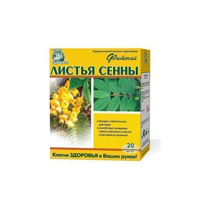 Фиточай Ключи Здоровья листья Сенны пакет 1,5 г №20