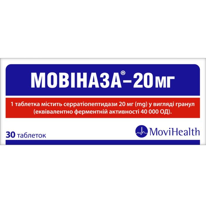 Мовиназа 20 мг таблетки №30