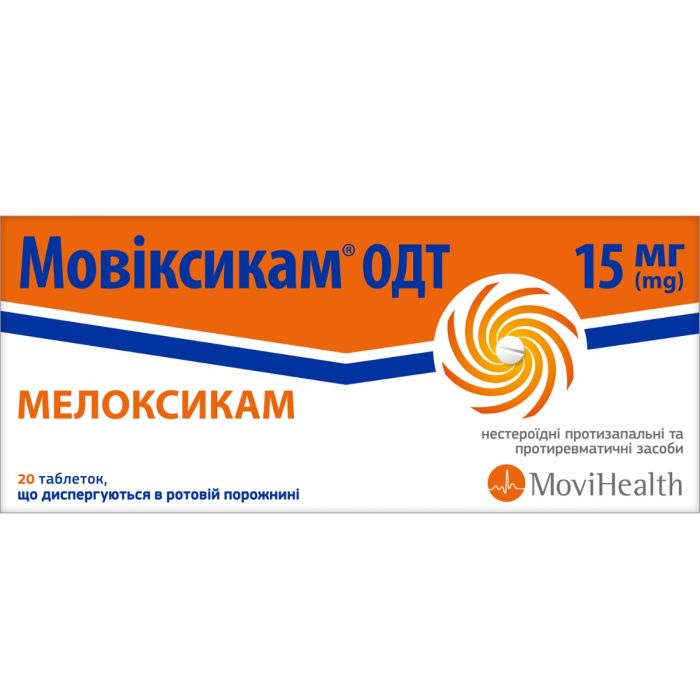 Мовіксикам ОДТ 15 мг таблетки №20